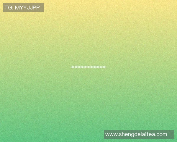 山东烟台篮球明星盘点及其在中国篮球界的影响力分析 山东烟台篮球明星盘点及其在中国篮球界的影响力分析