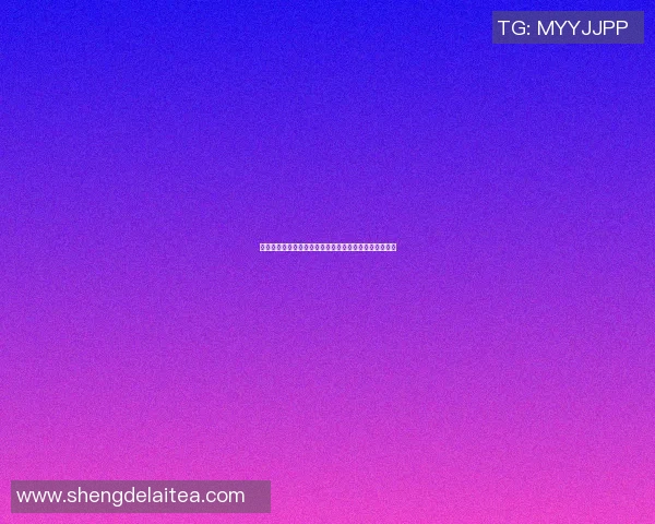 篮球传奇迈克尔乔丹身高揭秘与职业生涯的辉煌成就分析 篮球传奇迈克尔乔丹身高揭秘与职业生涯的辉煌成就分析